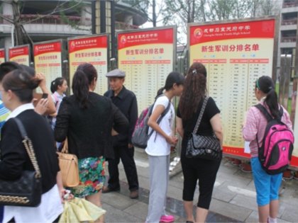 成都石室天府中学2017届新生军训报到顺利完成！