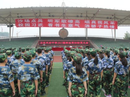 成都石室天府中学2017届新生军训动员大会隆重举行！