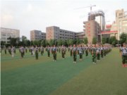 奋斗吧！