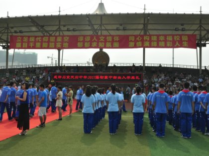 成都石室天府中学隆重召开“仰望星空，脚踏实地”初高中新生入学典礼！