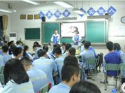 中秋不赏月，班级大团圆