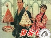 初二·二班暑假文章节选