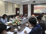 “幸福人生的课程建构与实施”课题组召开第一次讨论及交流会