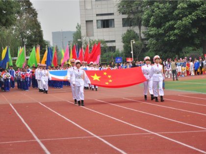 我运动，我快乐！——我校隆重举行成都石室天府中学第四届运动会