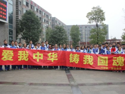 “回顾历史、不忘国耻”学生干部组织开展12.9运动七十九周年纪念活动！