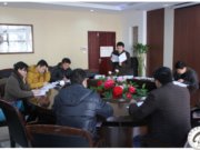我校召开了关于校园绿化养护、草花更换招标比选会议