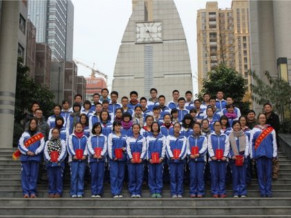 成都石室天府中学第四期青党校结业典礼顺利结束！