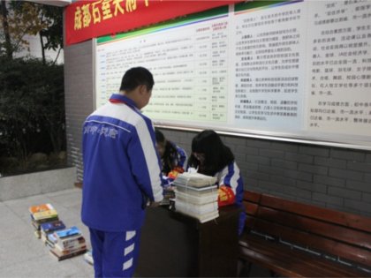 我校开展“捐一本书，献一份爱”图书捐赠活动