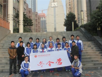 我校举行2014--2015学年度初中学生干部冬令营活动