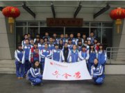 我校举行2014--2015学年度高中学生干部冬令营活动