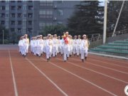 我校隆重举行2015年春季开学典礼！