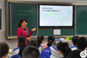 成都市高中生物教学研讨会在我校成功举行