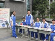 我校成功开展第二届爱心义卖跳蚤市场活动!