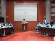 成都石室天府中学辩论赛决赛成功举办