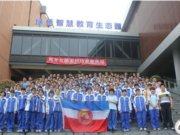 我校2015届初升高第一次直升生夏令营活动圆满结束