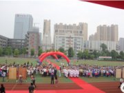 石室天府中学2015年中、高考出征仪式暨18岁成人礼隆重举行