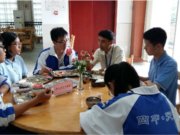 525 我爱我，我校成功举行心理活动周