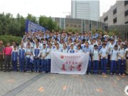 我校开展2015年初升高直升生夏令营活动（一）