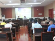 2015学年度下期住管中心总结会顺利举行