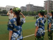 十三排