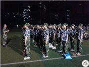 15排军训杂记（5）