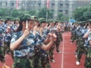 14排27日28日新闻稿