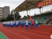 尊师重道   薪火相传---我校举行2015--2016学年度上期第二周升旗仪式！