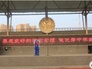 “养成良好的学习习惯、做优秀中学生”—我校举行第三周主题升旗仪式！