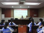 我校成功举行第四、五届学生干部交接仪式！