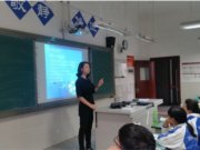 “说说银行的那点事儿”来到同学身边