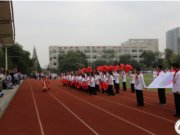 石室天府中学第五届校运动会开幕式特辑