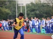石室天府第五届校运动会运动员特辑（一）