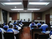 校四大部门学生干部第三次培训会暨第十二周工作例会