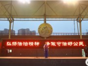 弘扬法治精神 争做守法公民——我校举行第十四周升旗仪式!