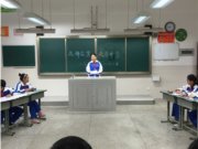 成都石室天府中学 “睿辩青春”主题辩论赛初赛18进9成功举办
