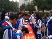 我校学生干部举行纪念一二九运动！