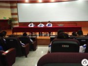 学生会第二次全体会议在多功能厅召开