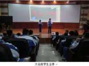 高2016届举行一诊动员大会