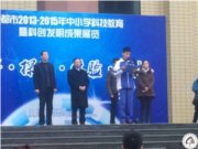 奇妙之旅