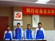 成都石室天府中学 “睿辩青春”主题辩论赛四强晋级赛顺利进行