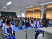 “交互式电子白板与课堂教学深度融合的实践研究”调研活动在我校圆满举行