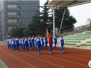 我校举行2015--2016学年度下期第二周升旗仪式