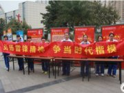 我校青年志愿者协会开展“学雷锋精神”主题活动