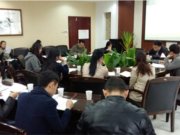初三年级中考备考会