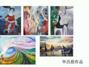 除了“疫苗之殇”，还有一群星星的孩子值得关爱 ——石室天府国际部 公益义卖成果丰厚