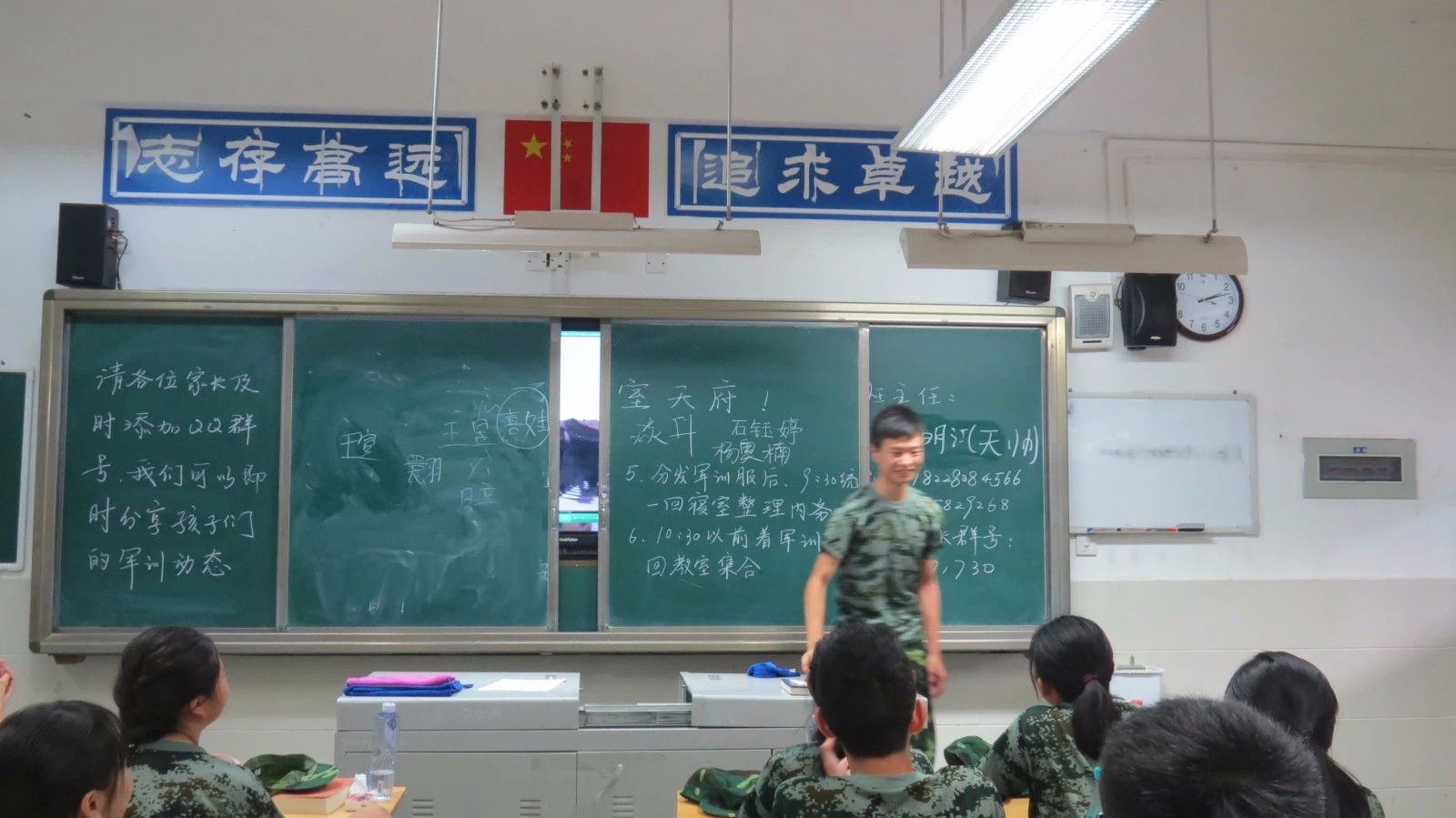 三年一轮回，书写不一样的精彩