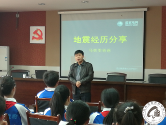 初一5班“开讲啦”主题系列教育活动启幕
