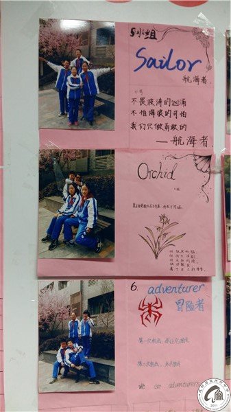 新兴小组新风貌 争先恐后赶超忙