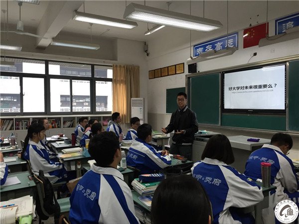 好大学对未来很重要吗？