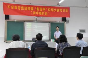 抽签讲课 这回不能“未卜先知”——《天府早报》